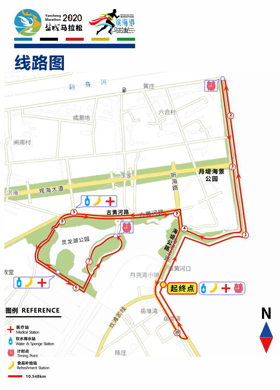 2020盐城马拉松路线图,2021盐城马拉松路线图 "奔跑吧,盐城"2020滨海港马拉松接力赛10月18日鸣枪开