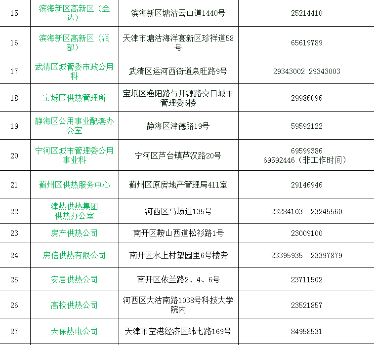 58f228b668be41418f8971b661f06b75.png