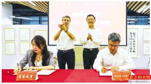 坪山|坪山携手贝壳大学，推进世界一流生物医药科技产业城建设