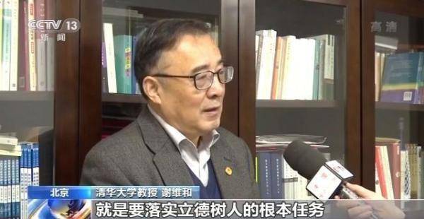 教育评价|首个教育评价系统性改革方案出台 破除功利化重德育 建立多维度评价体系