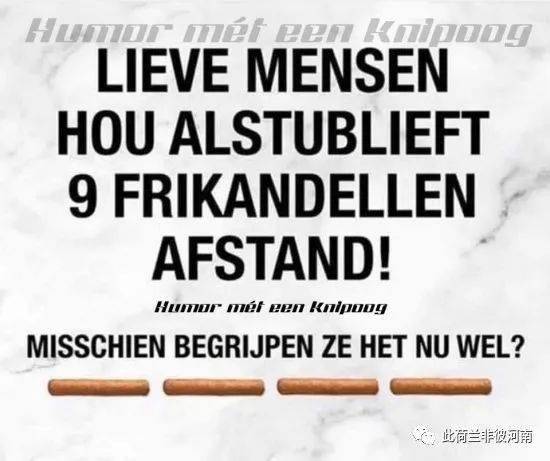 荷兰人口罩_戴口罩的卡通图片