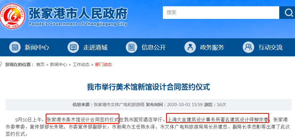 最低14℃，张家港气温大变！