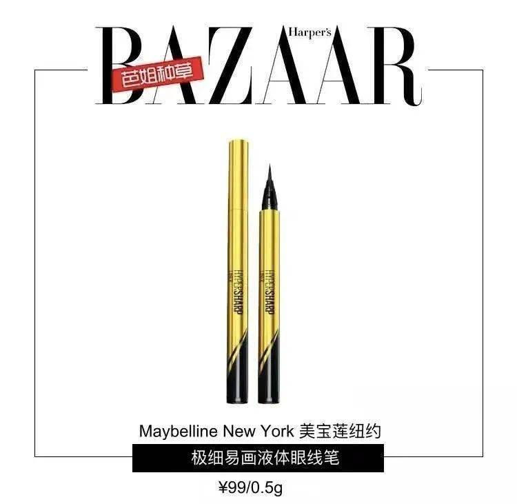 眼线|Jennie的爱心痣，金晨的“北斗七星妆”，原来有痣可以这么美