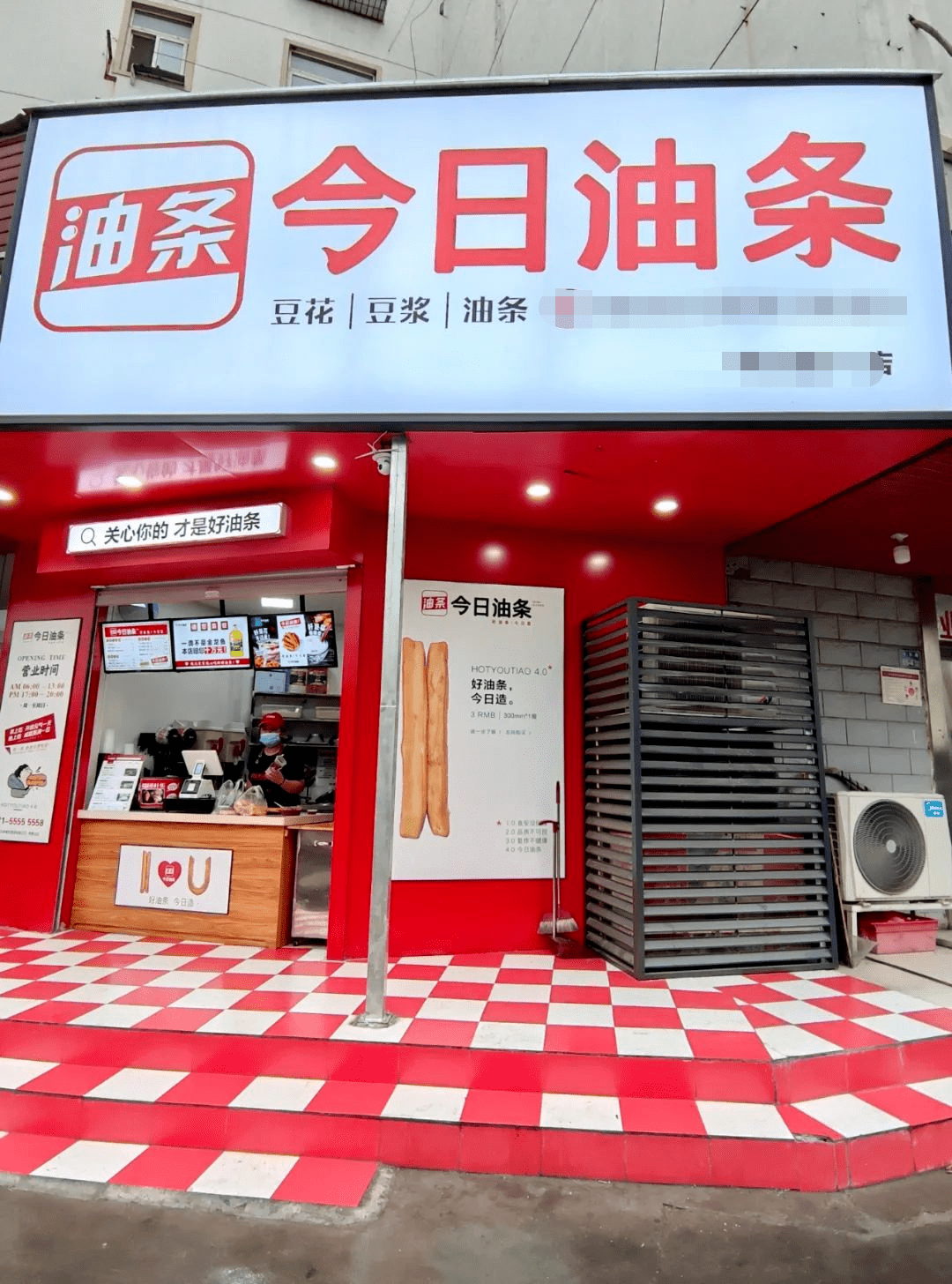 油条|今日头条起诉“今日油条”！还有饼多多、快手抓饼...…网友为这事吵翻