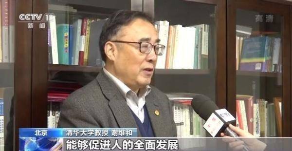 教育评价|首个教育评价系统性改革方案出台 破除功利化重德育 建立多维度评价体系