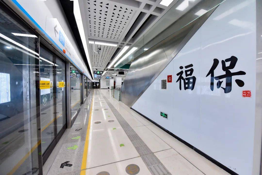 3号线南延本月底将开通!福保上班族可搭地铁通勤啦