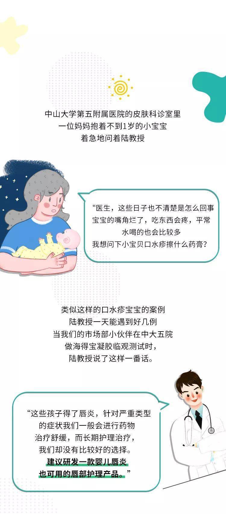 唇膏|滋润又安全!儿科医生强烈推荐的唇膏!宝宝专用+妈妈日常滋养修复