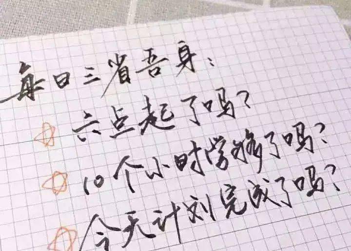 如何做到自律和他律 a8ddfe8e068f438288dcd7ee63aab013.jpeg