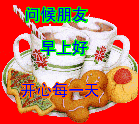 早上好问候美图,早安问候语句.