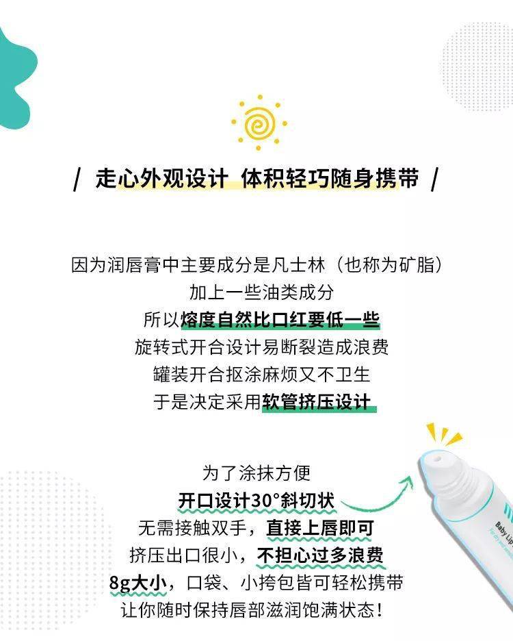 唇膏|滋润又安全!儿科医生强烈推荐的唇膏!宝宝专用+妈妈日常滋养修复
