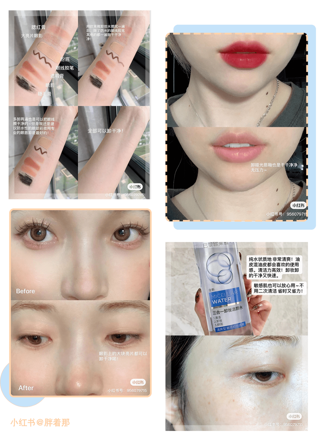 张继科|大瓜！金晨和张继科在一起了？