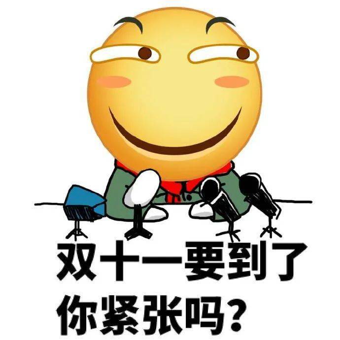 清单|双11买什么？这份母婴好物清单你先收藏！超值！