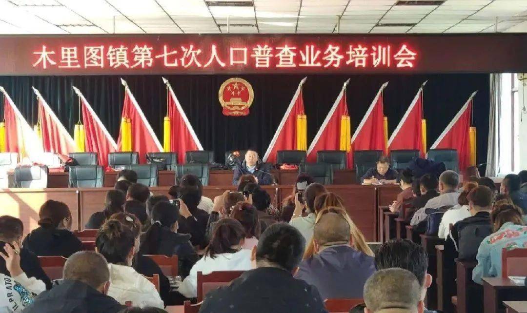 街道积极开展人口普查摸底工作_人口普查入户摸底图片(3)