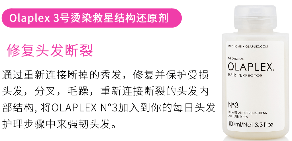 唐嫣|杨紫、唐嫣纷纷换了新发型，如何拥有同款茂密的发量？