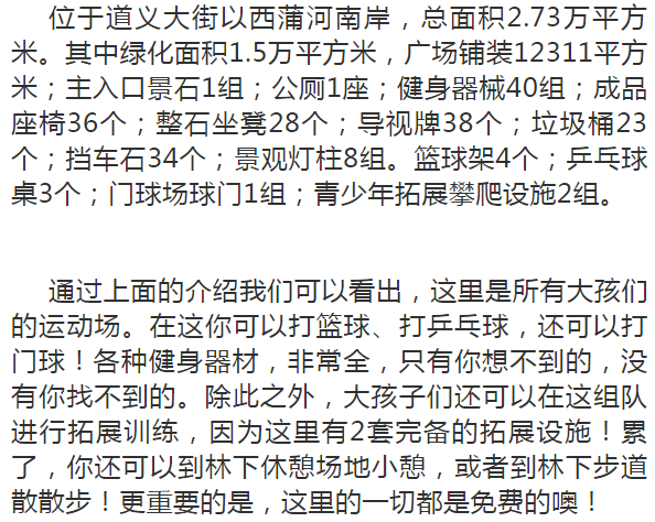 彩虹桥简谱_爱是彩虹桥简谱图片格式(2)