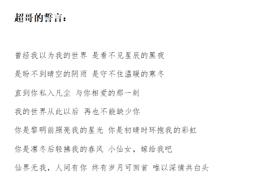 祝我幸福简谱_儿歌简谱(3)