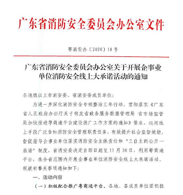 fcf0a58432ec470db3eaf9c1129d65a7.png