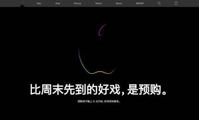 iPhone|iphone12今晚8点开始预购 电商平台预约已超百万