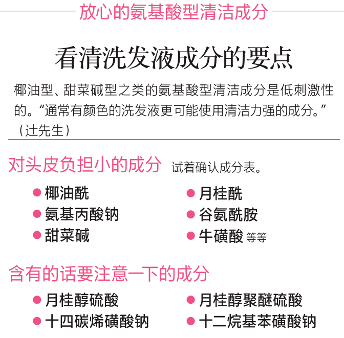 唐嫣|杨紫、唐嫣纷纷换了新发型，如何拥有同款茂密的发量？