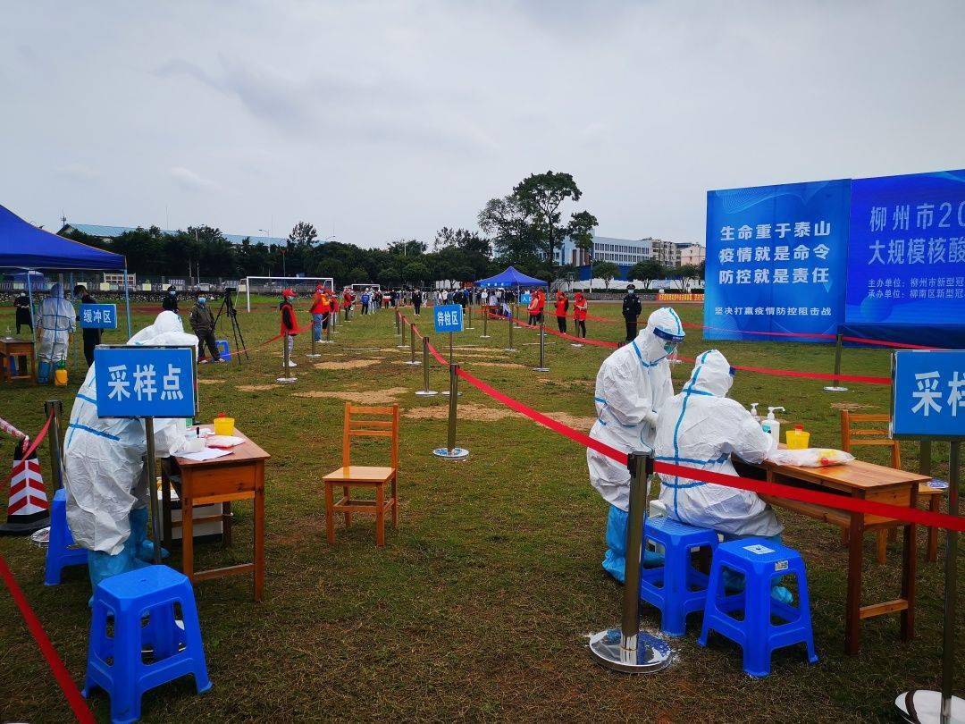 我市举行新冠肺炎疫情大规模核酸检测组织工作应急演练活动