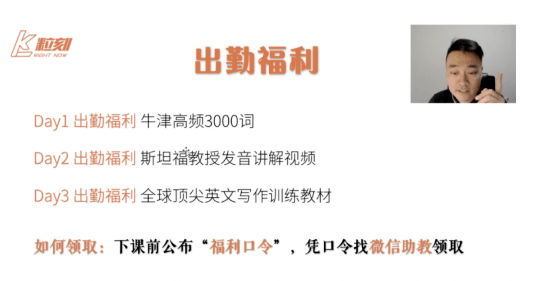 原著|通知：英文原著阅读群正式开放，限时进！