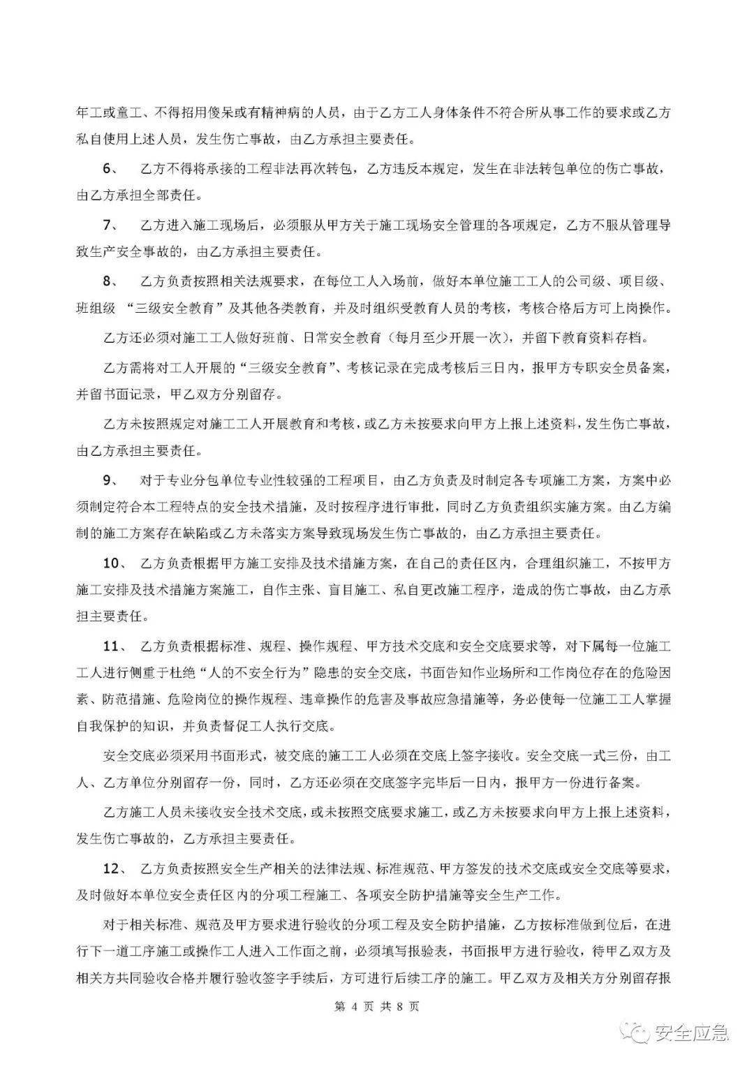 为什么要写总人口登记册_十万个为什么手抄报(2)