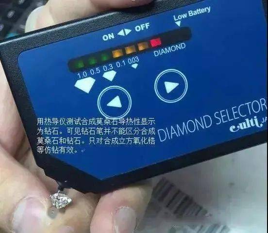莫桑|一凡：他用廉价珠宝，白嫖小三？本是地摊货，假装高贵为哪般……