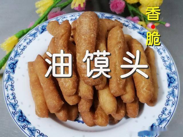 油馍头怎么做外脆内软,和面和操作有窍门,掌握要点