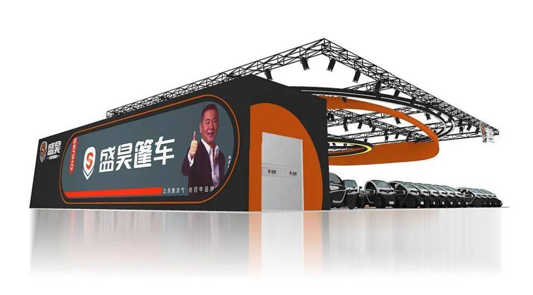 权威媒体 品牌力 产品力,盛昊必将实力领衔_搜狐汽车_搜狐网