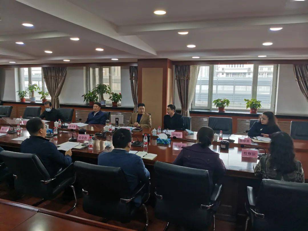 南岗区召开防范和处置非法集资工作领导小组会议