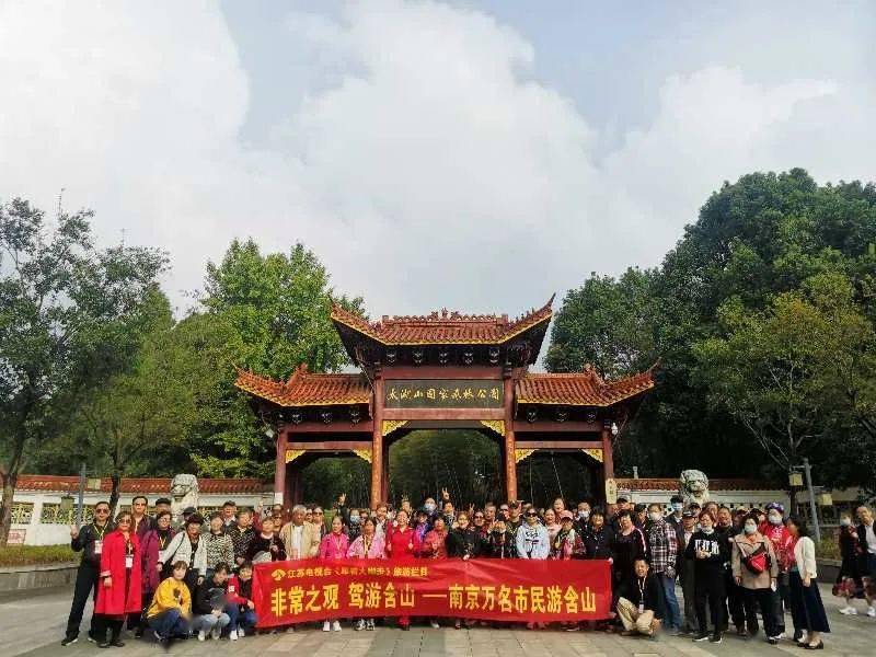 非常之观 驾游含山 | 南京万人游含山首发团今日来含