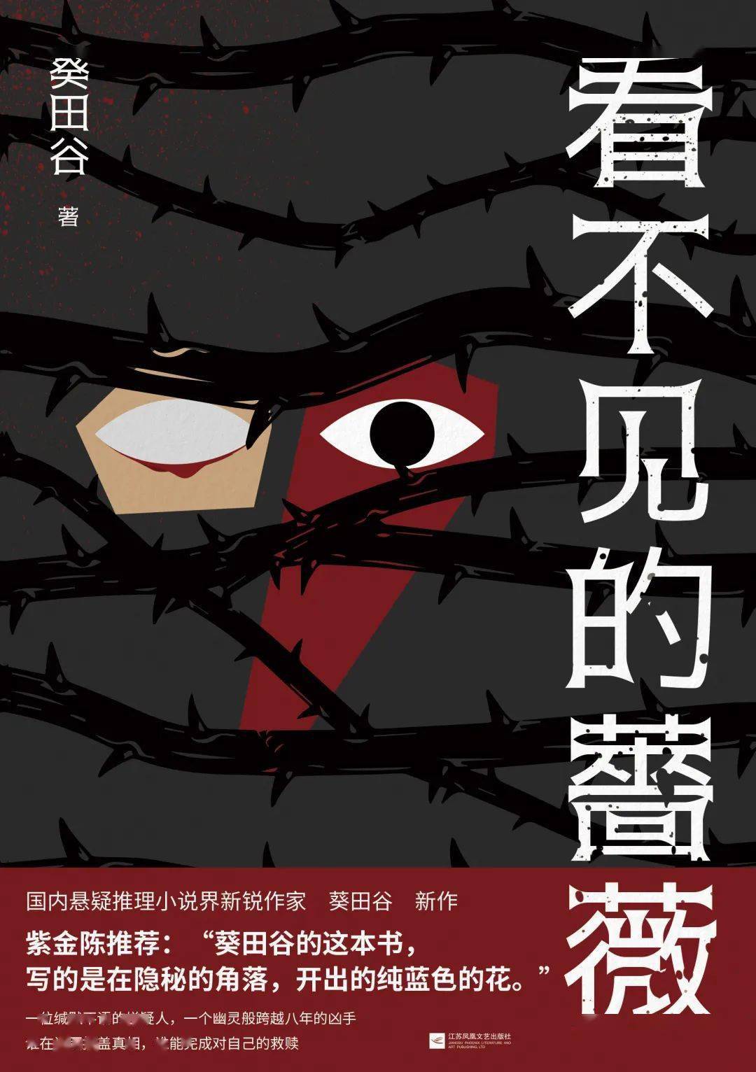 烧脑小说排行榜前十名_十大推理悬疑烧脑小说排行榜_全球推理悬疑烧脑小说排行榜前十名