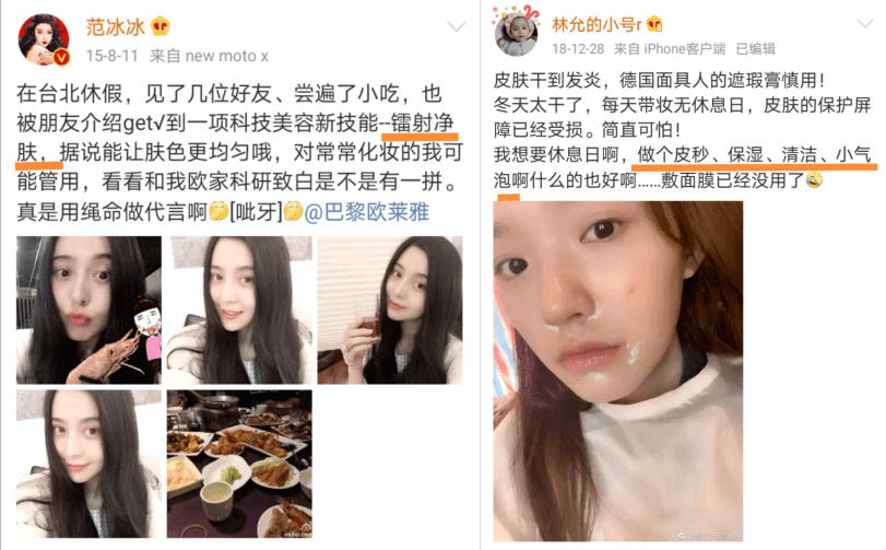 野心|钟楚曦素颜生图流出，她的野心也太大了...