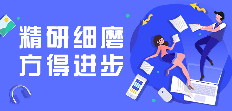 优质课程 84bd305d70764441b7dd232abc209d07.png