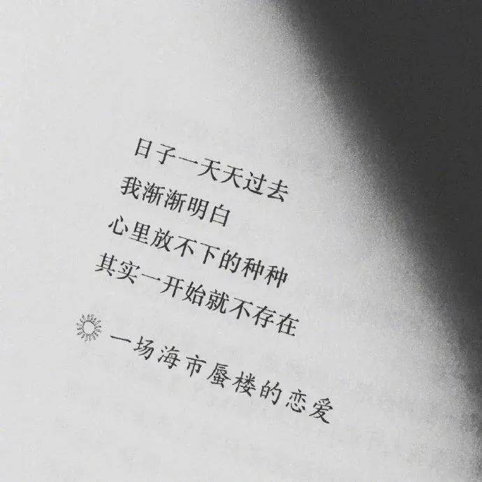 什么是内心干净 8f88cb43f57640979559593163461232.jpeg
