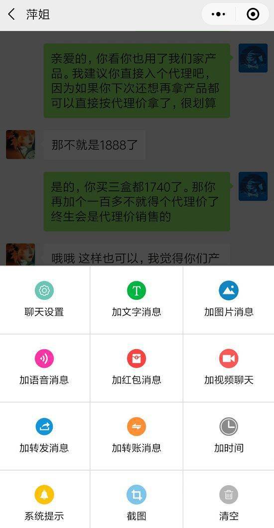 8fe94fbc12e046918c2611c7bc2254ef.jpeg