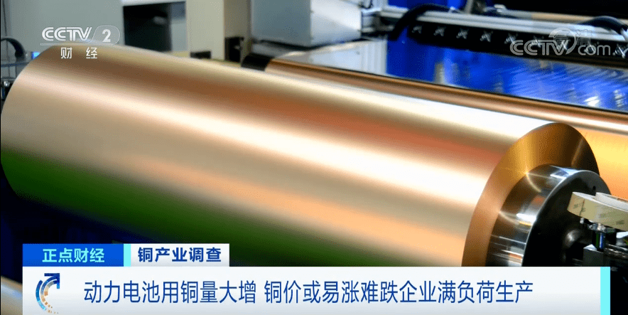 安徽|突然！这种重要金属，价格触低反弹！半年涨超4成！与你的爱车、家电息息相关→