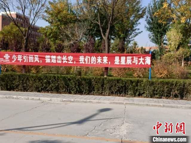 迎新|宁夏这所高校迎新标语“潮”得有温情