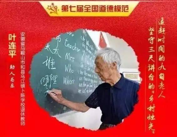 火狐电竞|
【文明实践在行动】这里是马鞍山(图10)