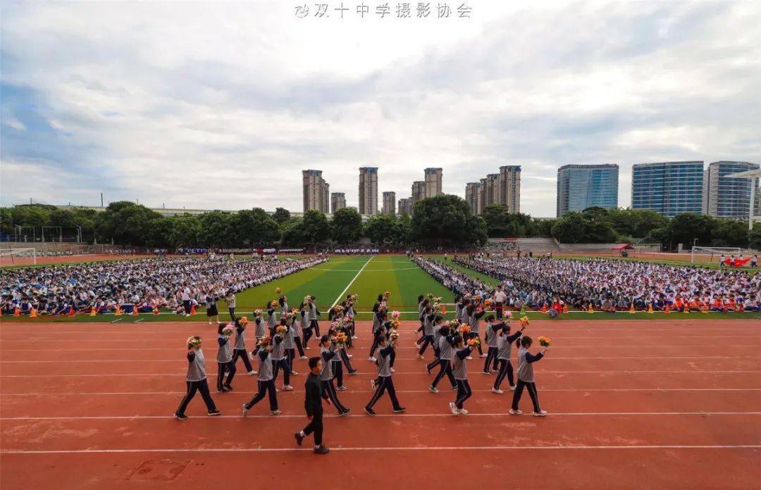 我运动 我精彩|福建省厦门双十中学第63届秋季田径运动会开幕