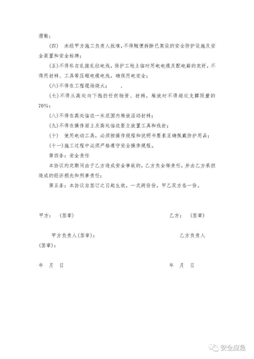 为什么要写总人口登记册_十万个为什么手抄报(2)