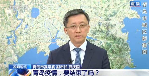 疫情|短短几天如何实现全员检测？青岛本次疫情是否快结束了?青岛副市长回应