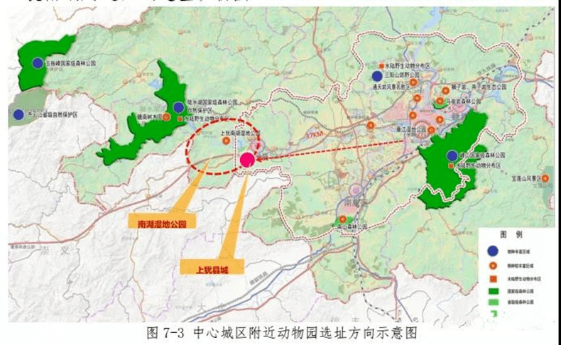 2020年6月29日,赣州市动物园拟选址于上犹县.