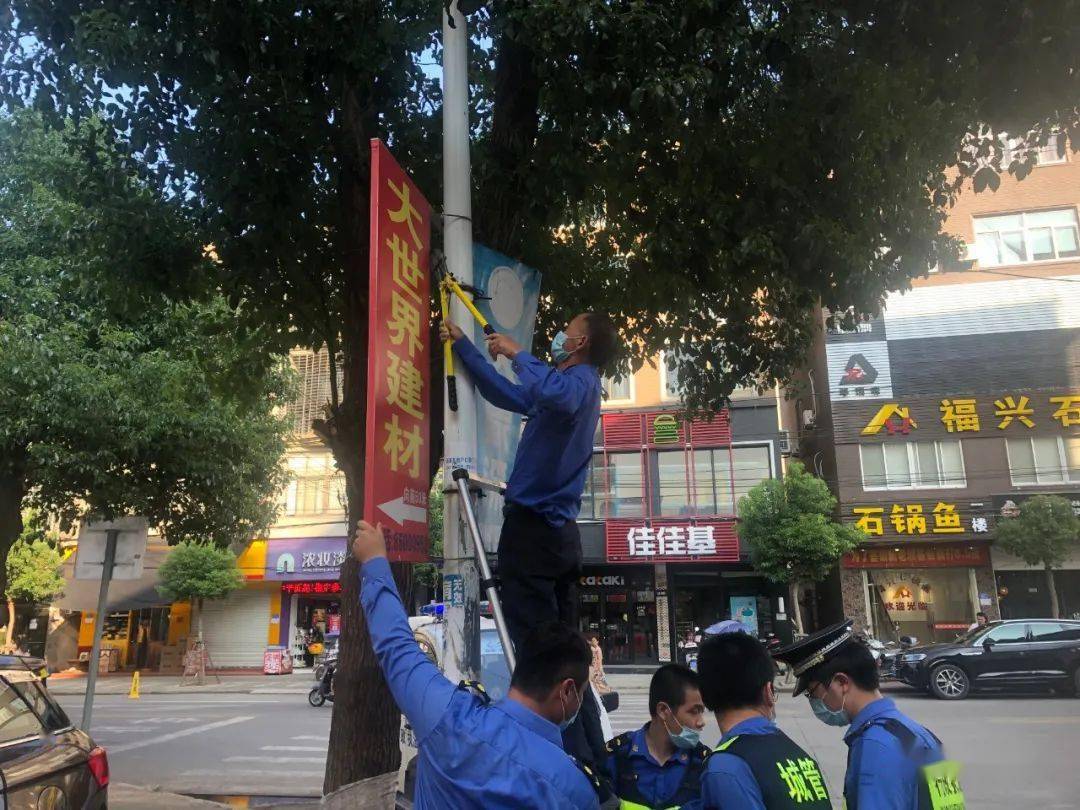 港头城管拆除违规广告牌消隐患