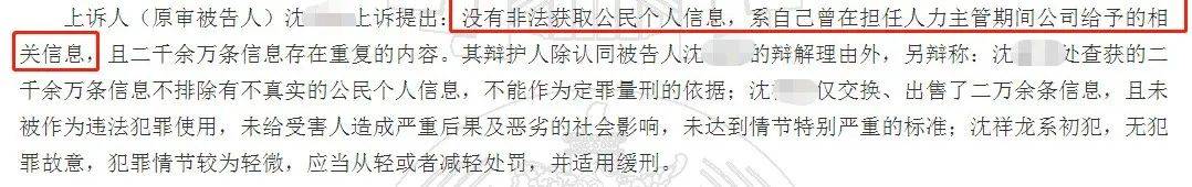 沈某|看到只值10块钱的征信，终于明白我为何这么穷