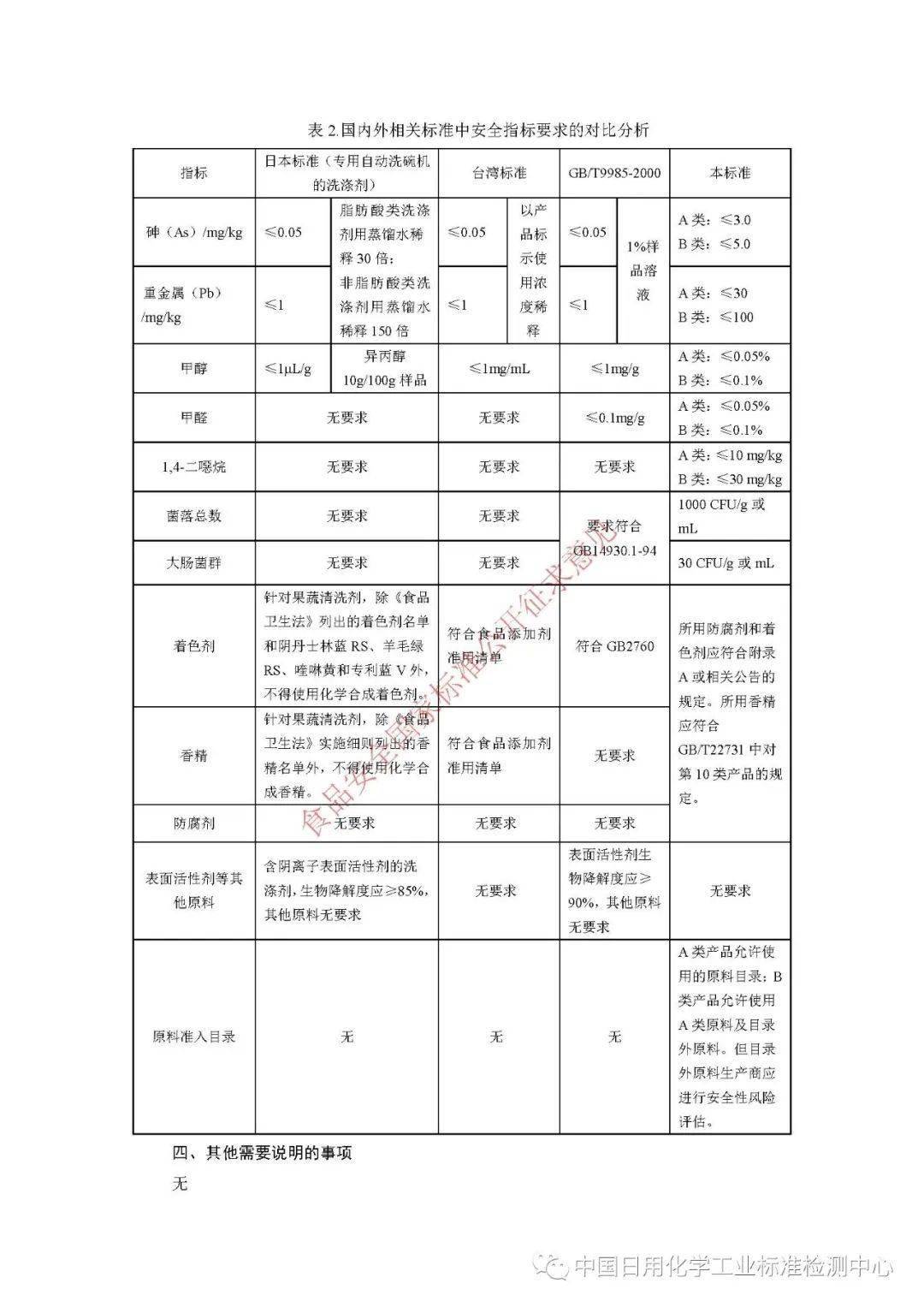 fefcd5d6db79401cb2b9fca3f43a1e8e.jpeg