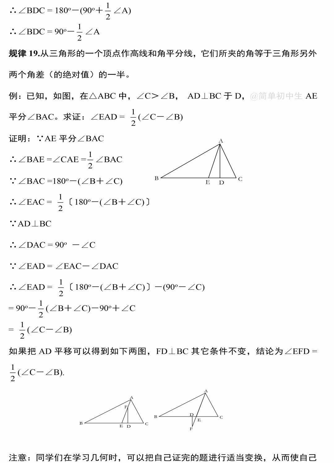 017559f0cf4a421e9451c6895b6f6c60.jpeg