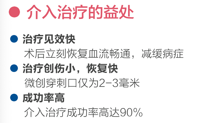 广安门|【广医时讯】广安门医院举办“周围血管疾病义诊宣传日”系列活动