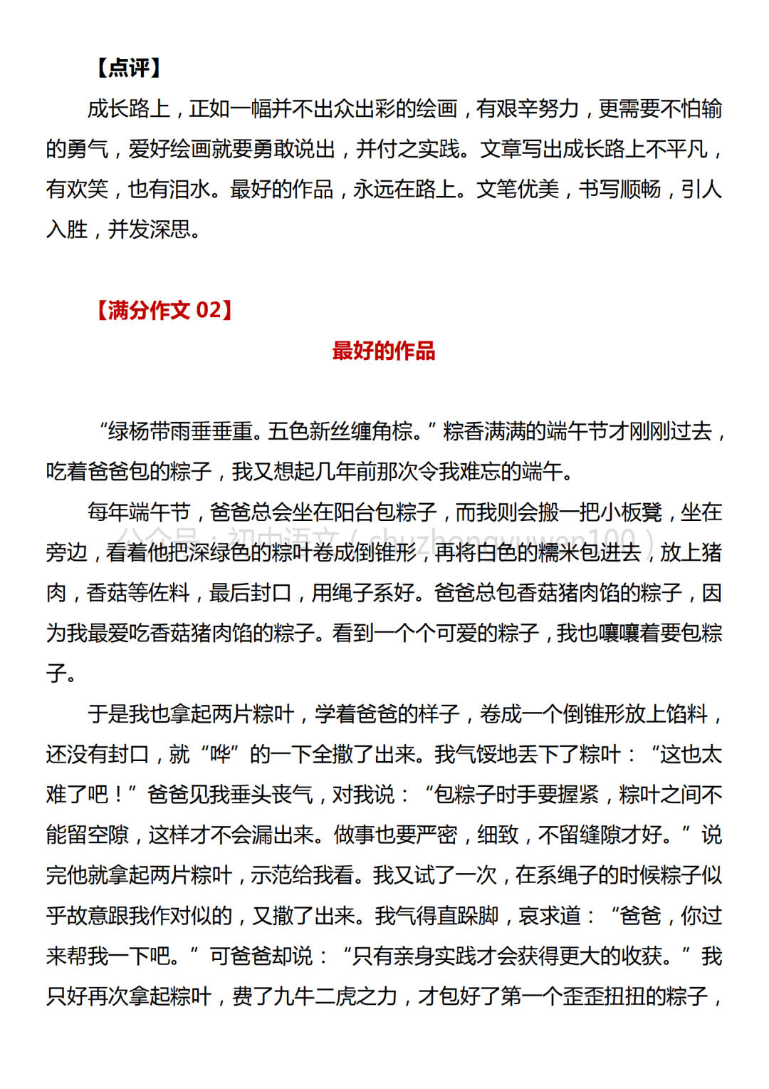 28c5d1a9714f461aa938d30401c9ac75.png