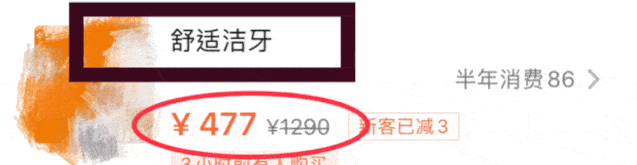 清洁|电动牙刷真的比普通牙刷好吗？我替你们问了医生